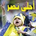 النصراويون يكرمون مستقبلهم وشبابهم أبطال كأس الإتحاد السعودي مرتين