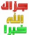 علماء كوريون يكتشفون جينة وراء مرض الزهايمر