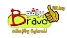 أبل" تكشف النقاب عن الكمبيوتر السحري الجديد "آي باد"