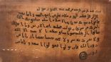 أحداث وقعت في الخامس عشر من رمضان ابرزها زواج الرسول محمد