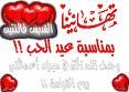 مظاهر الاحتفال بعيد الحب في كل مكان