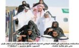 سجالات في نجران في الحوار الوطني تبدي عدم الرضا عن الخدمات الصحية والنساء اكثر جدية