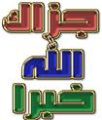 مضاد فطري رخيص يمكن ان يعالج السرطان