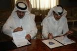 اتفاقية تؤامة بين الهلال السعودي والسد القطري