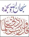 مركز للابتكار والتقنية لسابك في كاوست