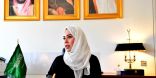 المرأة السعودية وضعت بصمات لافتة في العمل الدبلوماسي