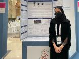 سلطانة العيسى..مبتكرة سعودية تحصد جوائز عالمية