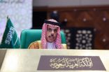 استضافة السعودية  للقمة العربية الـ ( 32 )