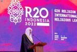 لأمين العام لرابطة العالم الإسلامي يعلن اعتماد رئاسة G20 لتأسيس منصة “R20” كأول مجموعة رسمية لتواصل الأديان لمجموعة العشرين
