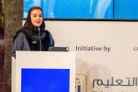 159 قيادية يمثلن 17 دولة من برنامج قيادات عالمية جامعة جورج تاون