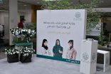تحت شعار «حاضر واعد.. مستقبل مشرق» في اليوم العالمي للمرأة وزارةالدفاع السعودية تسجل النجاحات