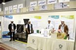 كلية نجران التقنية تعرض4 ابتكارات في مسابقة بالاحساء