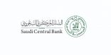 البنك المركزي السعودي يمدد برنامج تأجيل الدفعات حتى نهاية مارس المقبل
