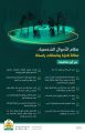 نظام الأحوال الشخصية: قانون جديد لتنظيمه في السعودية،وببتفاصيله؟