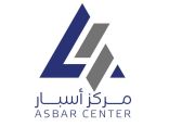 مركز اسبار يحتفل بمرور 30عاما بصفته منظمة سعودية بحثية