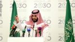 ولي ولي العهد السعودي يعلن البرامج الـ10 التي أطلقتها السعودية ضمن رؤية 2030