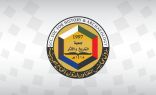 البحرين تستضيف  اليوم الملتقى العلمي الـ21 لجمعية التاريخ والآثار الخليجية