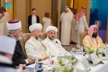 المجمع الفقهي الإسلامي يصدر قرارات وبيانات في عددٍ من القضايا والمستجدات في ختام دورته الـ 23 clock-icon الثلاثاء 1445/10/14