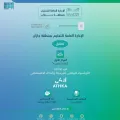 “تعليم جازان” يحقق المركز الأول في برنامج الأولمبياد الوطني للبرمجة والذكاء الاصطناعي