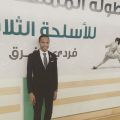 4 حكام رياضين سعوديين ينالون الشارة الآسيوية ( (C في المبارزة