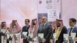 مركز “إثراء” السعودي يطلق النسخة الصينية لكتاب “المعلقات لجيل الألفية” خلال معرض بكين الدولي للكتاب