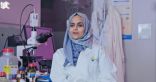 دلال العزي: عالمة سعودية اضطرت اعادة 9 مواد ثم باتت استاذة جامعية
