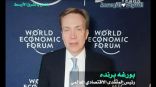 رئيس «دافوس»: نعمل مع السعودية على مبادرة زرع تريليون شجرة