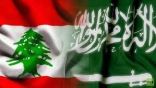 بيان من  مجلس الأعمال اللبناني-السعودي من اجل استمرار العلاقات الطيبة