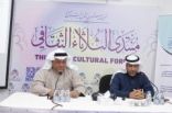 الخرسانة الخضراء الحل القادم لإطالة البناء محاضرة خبر هندسي في القطيف