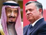 السعودية: نقف مع الأردن ونساند قرارات الملك عبد الله لحفظ أمن بلاده
