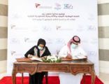 اتفاقية تعاون لتدريب وتأهيل الكوادر الوطنية للعمل في قطاع الترفيه