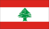 الاقتصاد اللبناني مازال في حالة تراجع حاد وبعيد عن مسار الاستقرار والتعافي