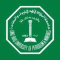 تحول إستراتيجي في هيكلة مشاريع تخرج طلاب جامعة الملك فهد للبترول والمعادن