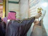 نيابة عن الملك  ولي العهد يتشرف بغسل الكعبة المشرفة