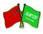 الذكاء الاصطناعي… مجال جديد وواعد لتعميق التعاون بين الصين والدول العربية