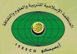 تسع دراسات أكاديمية في مجال تعليم اللغة العربية للناطقين بغيرها