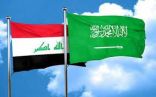 اتحاد الغرف السعودية ينظم ملتقى الأعمال السعودي العراقي