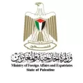 الخارجية الفلسطينية ترحّب بمواقف المملكة الداعمة لفلسطين