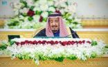 الموافقة على تسمية عام (2023م) بـ «عام الشعر العربي» و وزير الثقافة يشكر الملك