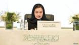 رئيسة جقوق الإنسان تستعرض جهود السعودية في مكافحة التمييز ضد المرأة في التشريعات والتطبيقات