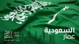 لبنان يحقق في تهديدات بالقتل موجهة للسفارة السعودية