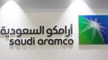 أرامكو السعودية” توسّع برنامج الاستثمارات الصناعية.. وتوقيع 22 مذكرة تفاهم واتفاقية مشروع مشترك