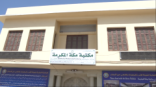 السعودية قلب الحضارة برنامج يسبر اغوار اهم معالم المملكة
