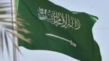 إسقاط أو إهانة العلم الوطني حبس سنة و غرامة 3000 ريال
