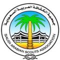 جمعية الكشافة السعودية تُشارك العالم الاحتفاء بـ “يوم الأرض”