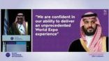 السعودية تعرض ملف “الرياض إكسبو 2030” وتخصص 7.8 مليار دولار لاستضافته
