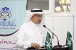 احتفاء باليوم الوطني للمملكة: منتدى الثلاثاء يناقش كتاب “جذور”