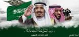 السعودية تمدد تعليق فتح حدودها أسبوعا آخر