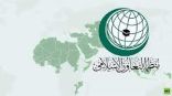 56 دولة في الاجتماع التشاوري للهلال الأحمر لـ منظمة التعاون بجدة