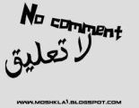 هجوم على عمل المرأة في جهاز الخدمة السرية… وربما عملها عموما